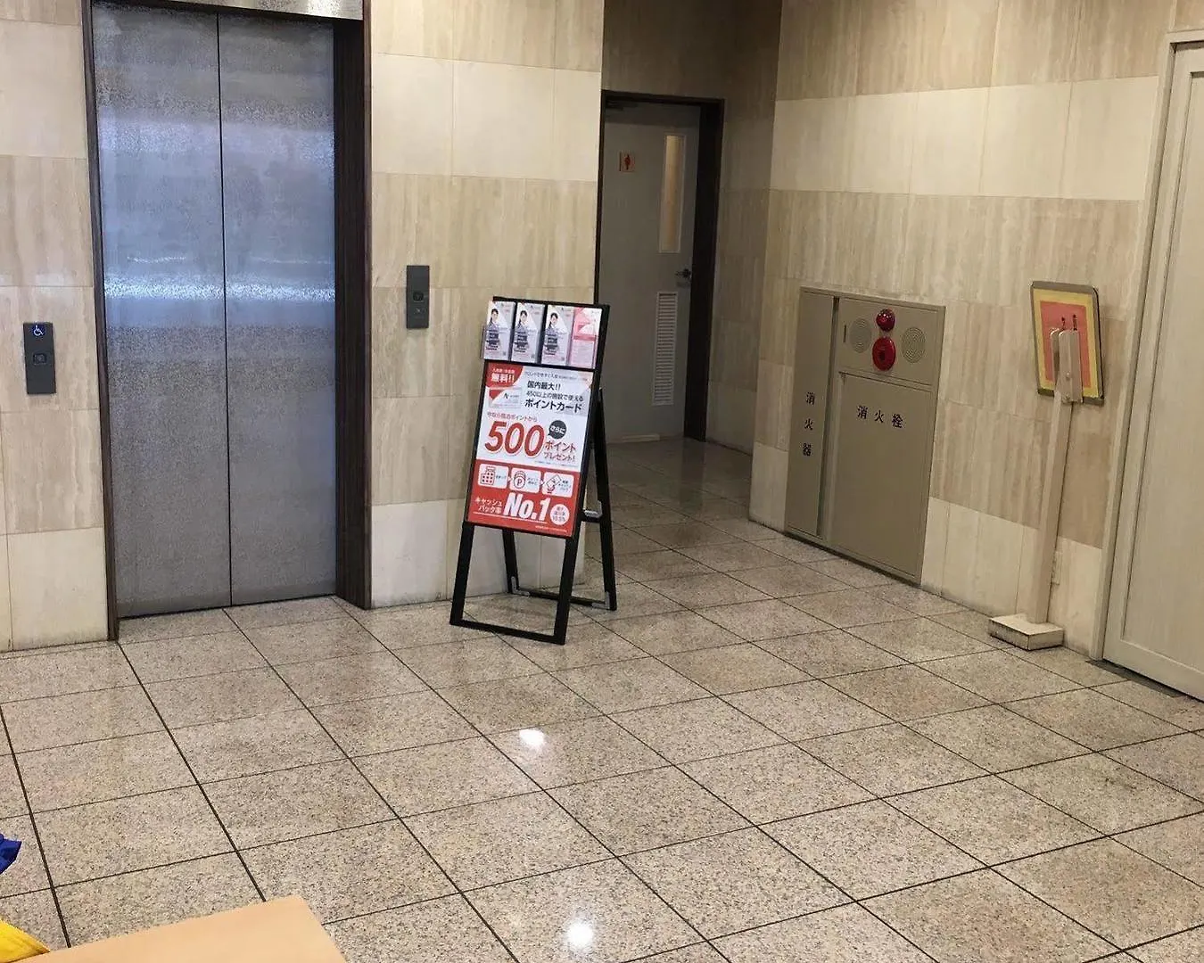 Smile Hotel Sugamo Tokyo 2*,  Japan