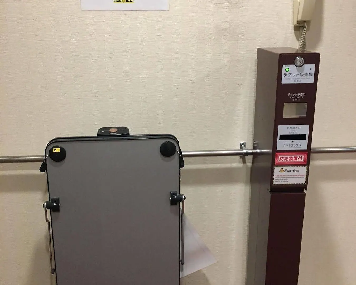 Smile Hotel Sugamo Tokyo