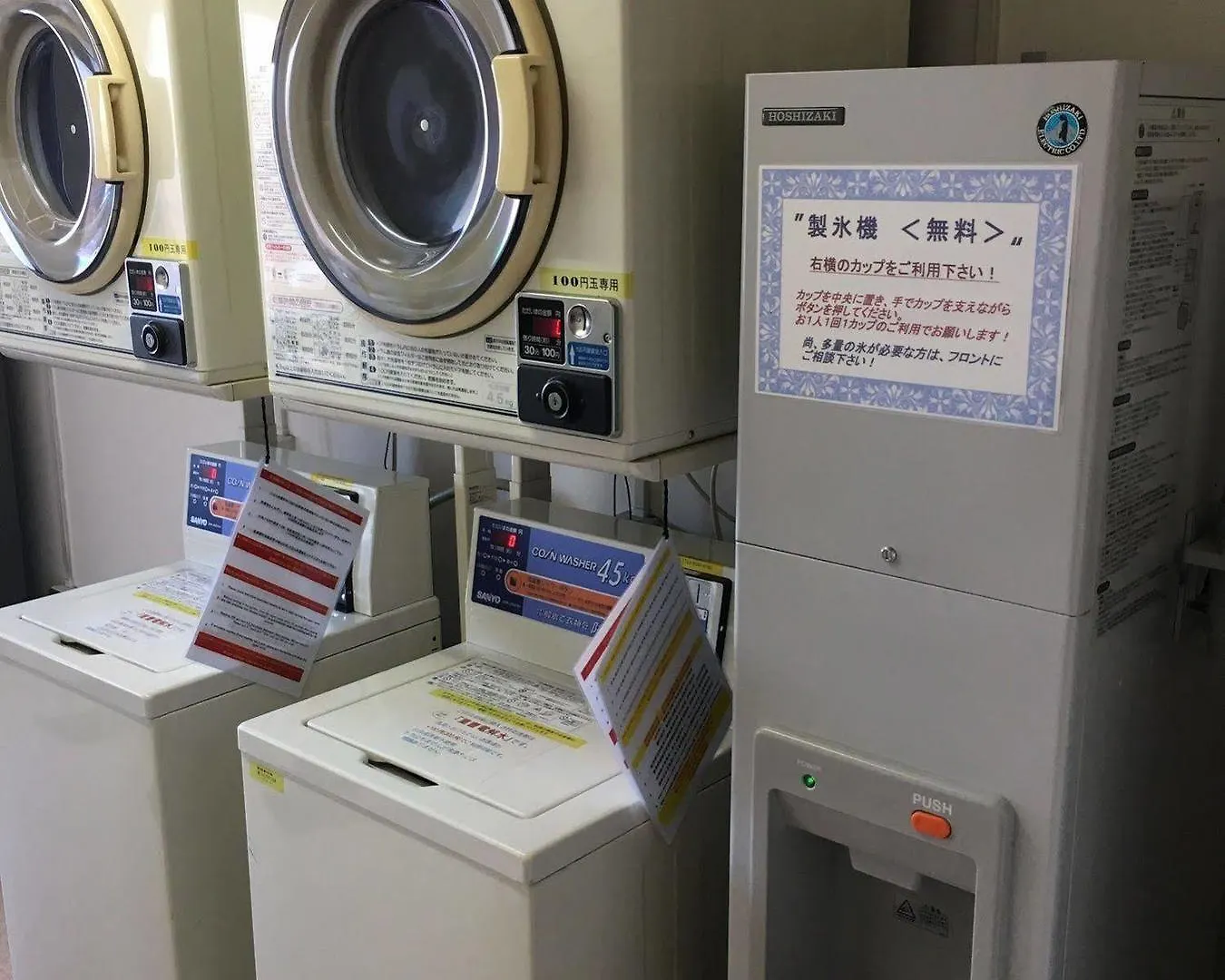 Smile Hotel Sugamo Tokyo 2*,