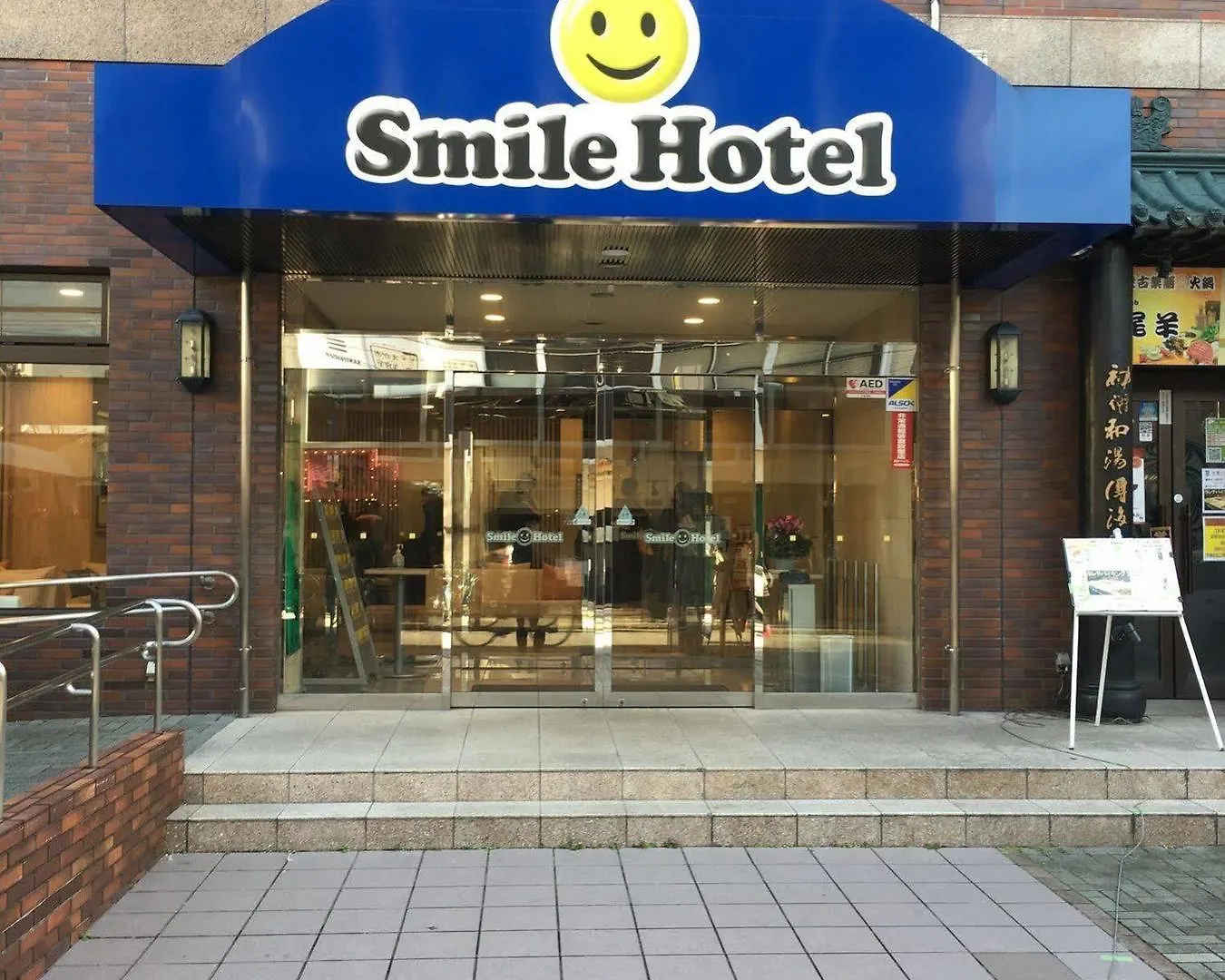 Smile Hotel Sugamo Tokyo