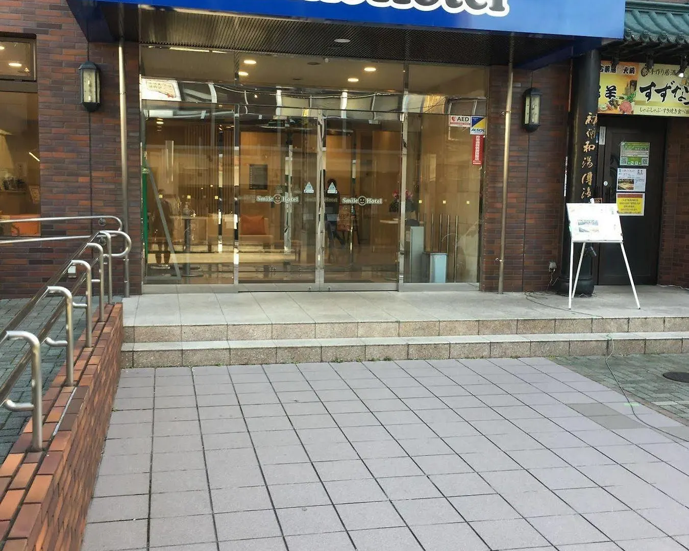 Smile Hotel Sugamo Tokyo 2*,
