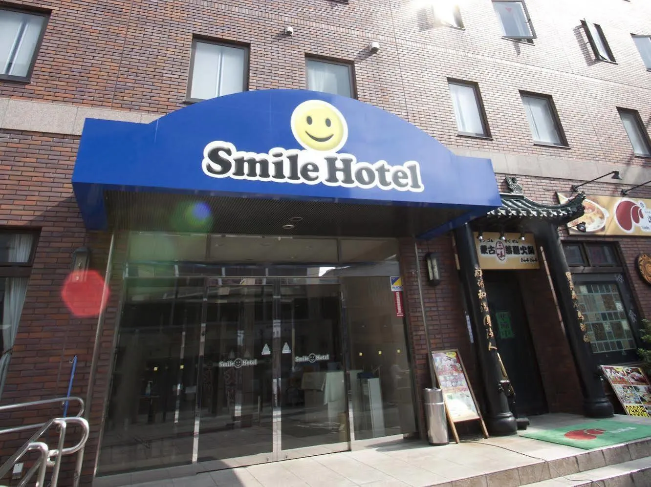 Smile Hotel Sugamo Tokyo