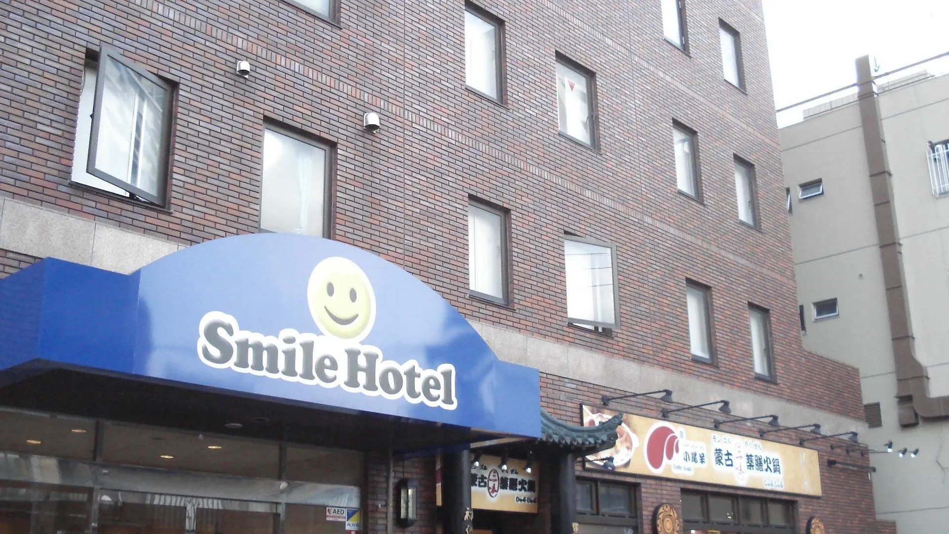 Smile Hotel Sugamo Tokyo