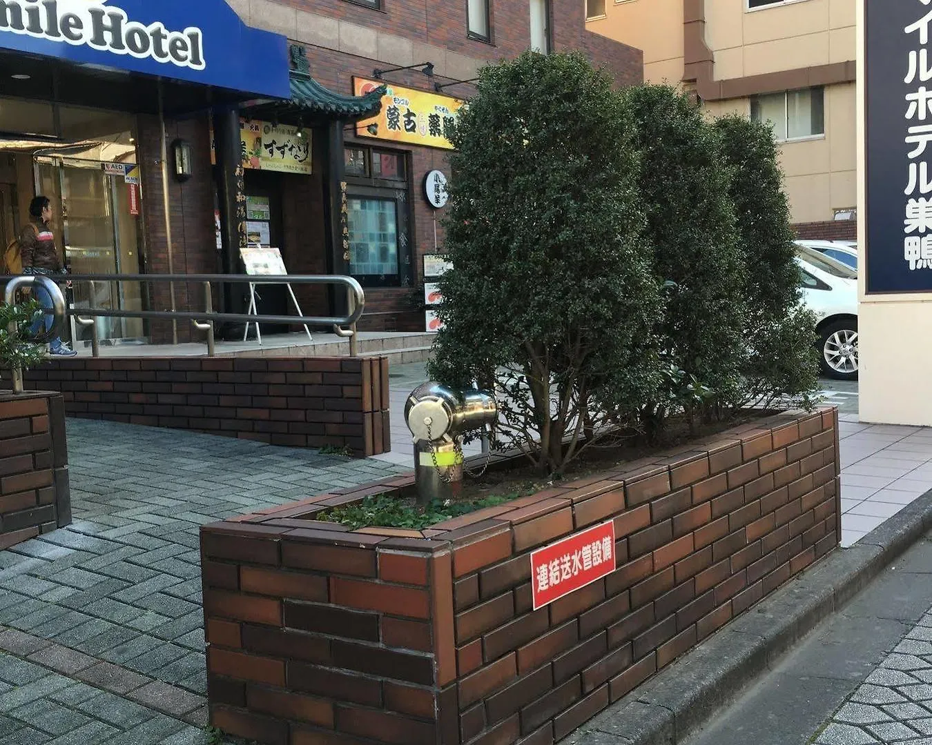 Smile Hotel Sugamo Tokyo