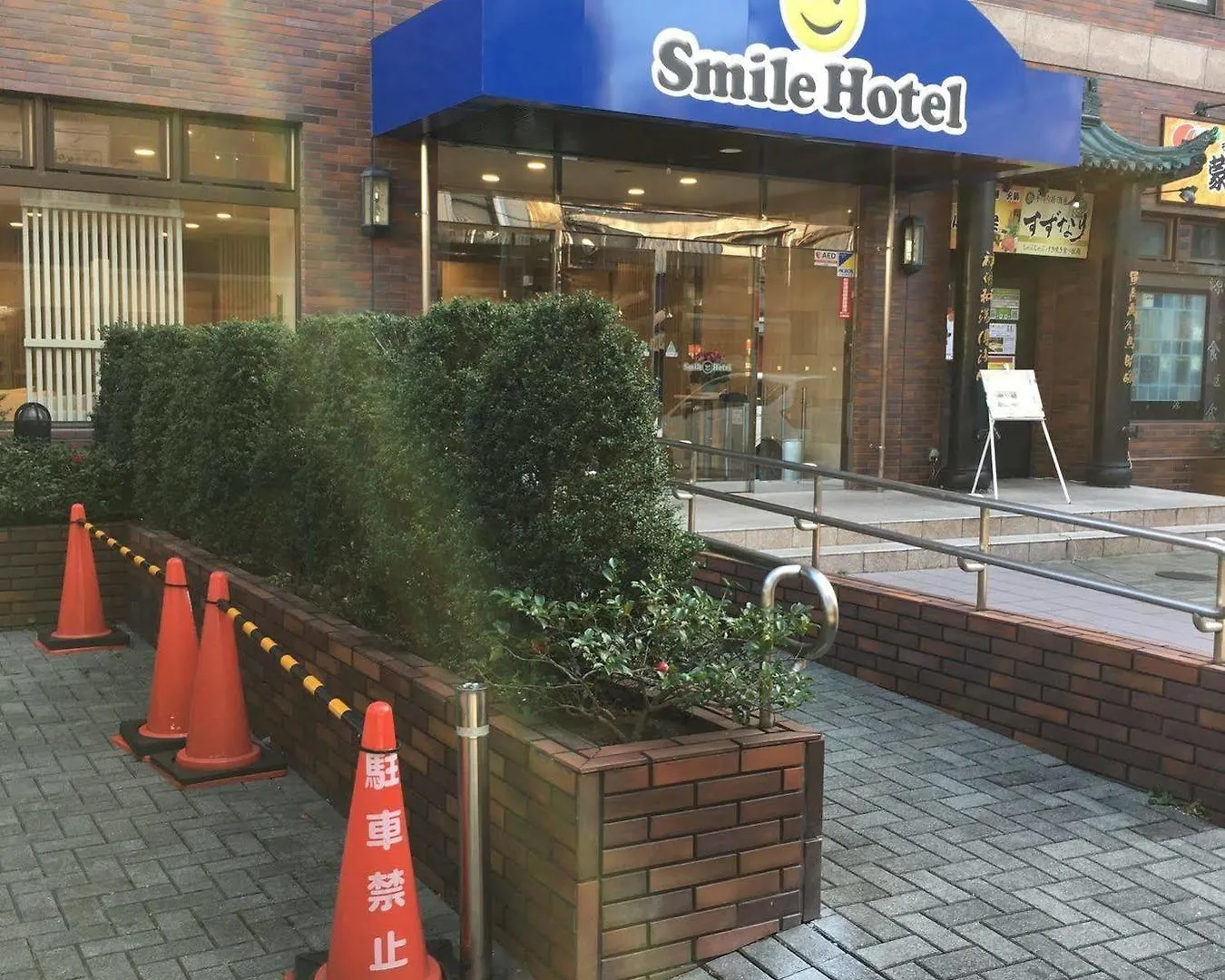 **  Smile Hotel Sugamo Tokyo Japan