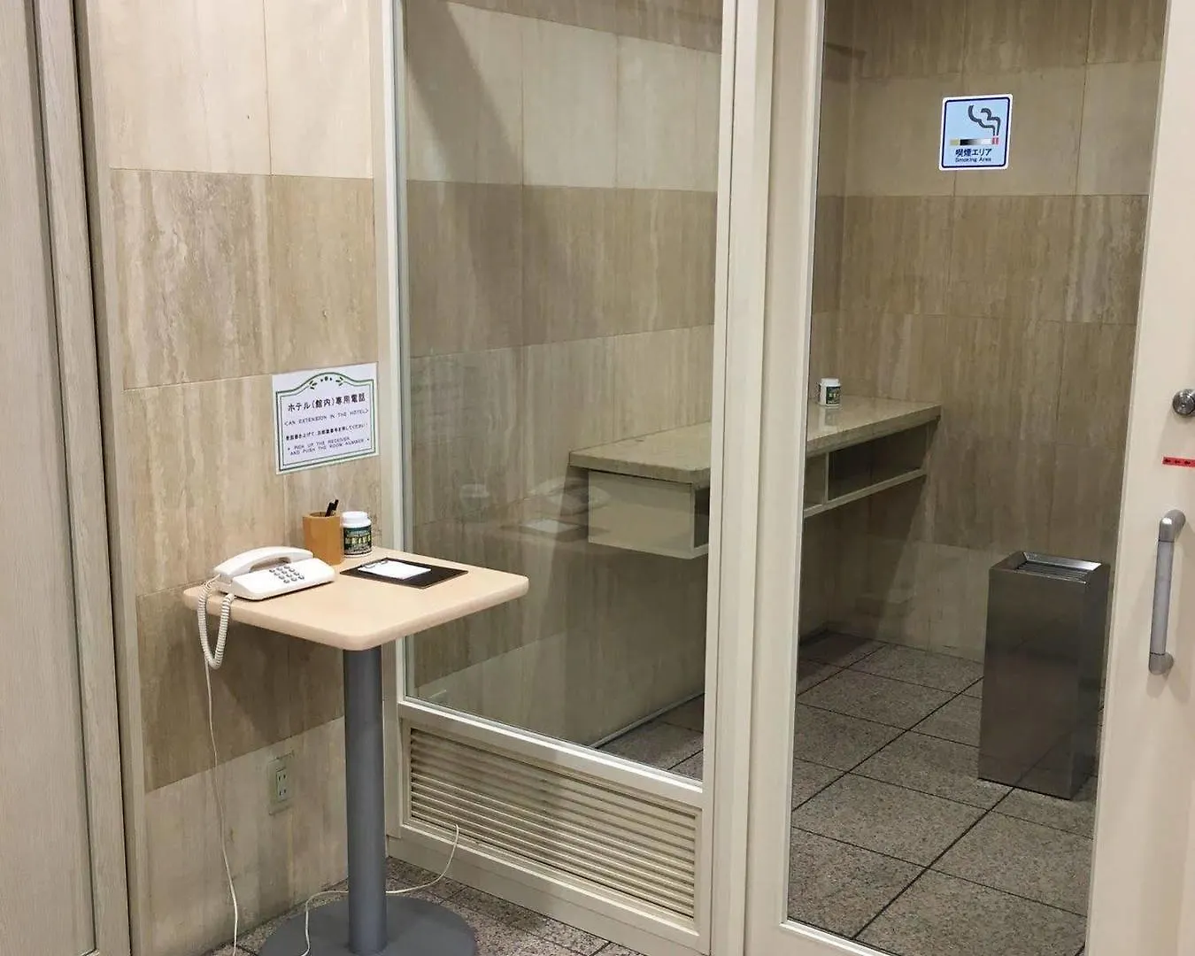 **  Smile Hotel Sugamo Tokyo Giappone